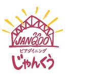実績画像