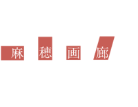 実績画像