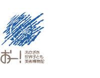 実績画像