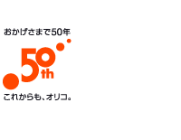 実績画像
