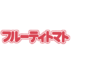 実績画像
