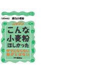 実績画像