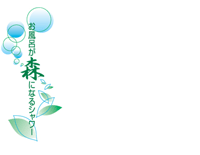 実績画像