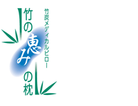 実績画像