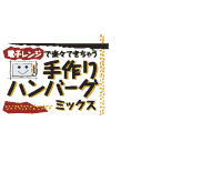 実績画像